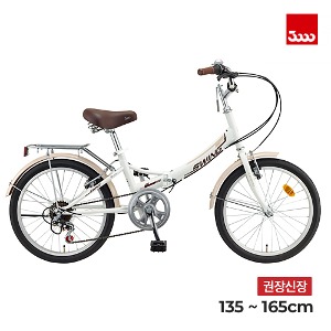 [Samchuly] 삼천리자전거 2024 Lespo 스윙 7단 20인치 폴딩 자전거 화이트 (반조립상품)